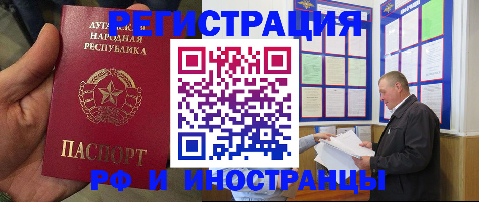 временная регистрация собственник в Елизово